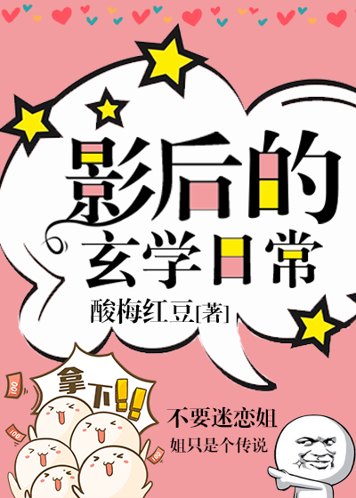 Ӱ�����ѧ�ճ�