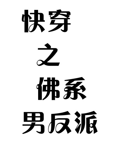 ���촩����ϵ�з���