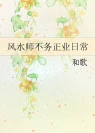 ��ˮʦ������ҵ�ճ�