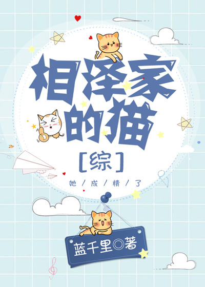 [��]����ҵ�è