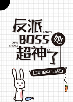����boss��������
