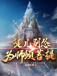 ͽ�����ˣ�Ϊʦ������