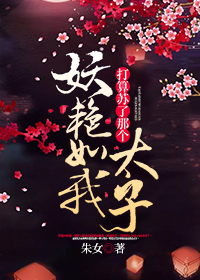 ���������չ��Ǹ�̫��