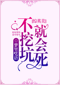 [��Ӣ��]���ڿӾͻ���