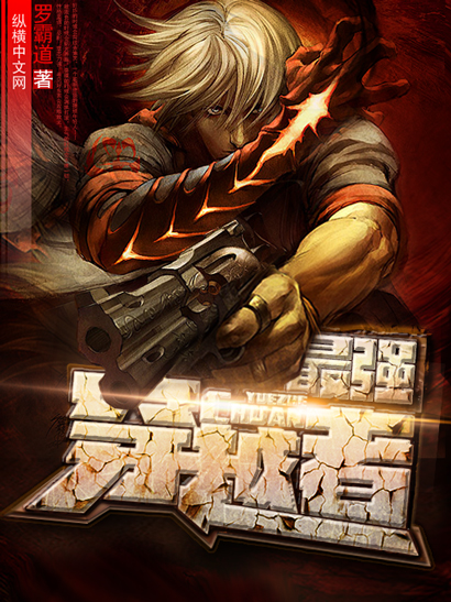 ��ǿ��Խ��