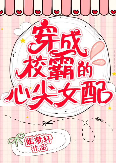 ����У�Ե��ļ�Ů��