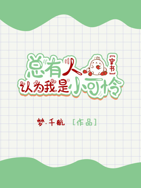 ��������Ϊ����С����[����]