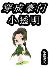 ���ɺ���С͸��