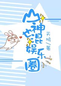 ɽ��Ҳ������Ȧ