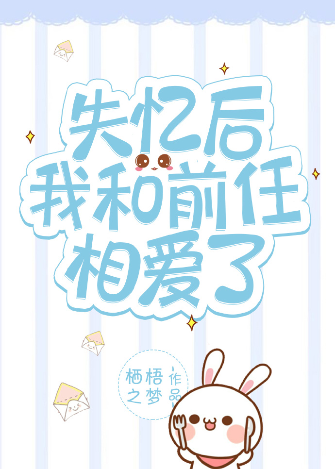 ʧ����Һ�ǰ���మ��