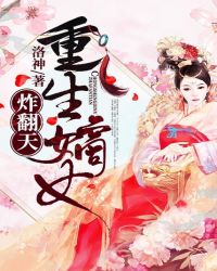 ������Ůը����