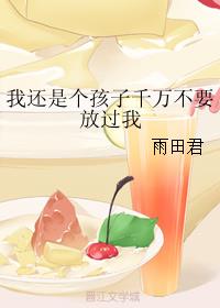 �һ��Ǹ�����ǧ��Ҫ�Ź���