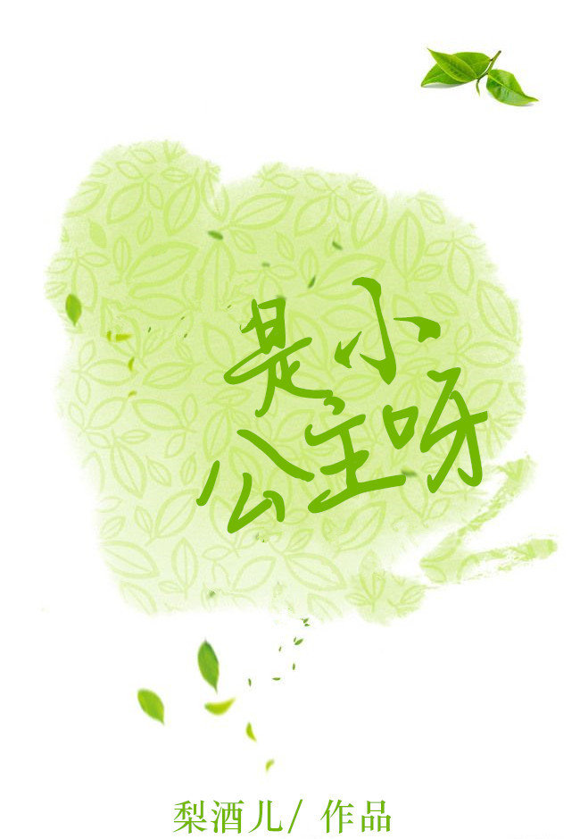 ��С����ѽ