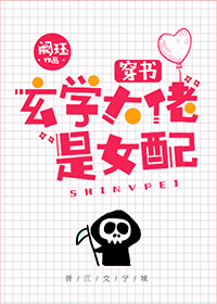 ��ѧ������Ů��[����]