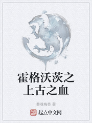 �����ִ�֮�Ϲ�֮Ѫ