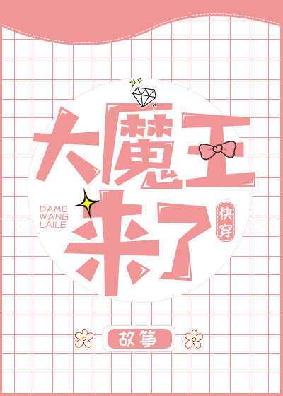 ��ħ������[�촩]