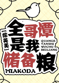 [��Ӣ��]ȫ��̷���Ҵ�����