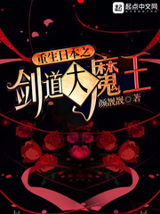 �����ձ�֮������ħ��