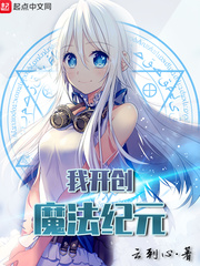 �ҿ���ħ����Ԫ