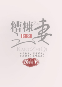 �㿷֮�ޣ��촩��