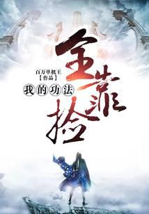 �ҵĹ���ȫ����