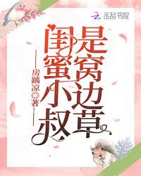 ����С�����ѱ߲�