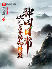 �ӻĵ���ʼ�ľ��������ճ�