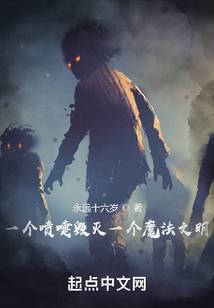 һ���������һ��ħ������