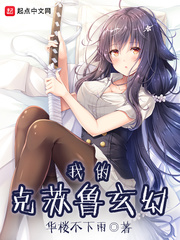 �ҵĿ���³����