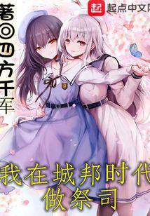 ���ڳǰ�ʱ������˾