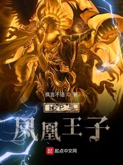 ����������ķ�˴���