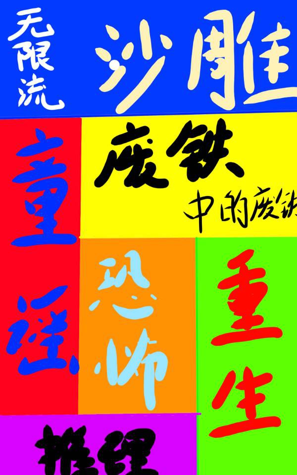 ����ͯ�������￨bug����