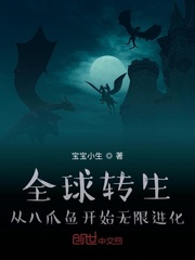 ȫ��ת�����Ӱ�צ�㿪ʼ���޽���