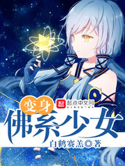 ������ϵ��Ů