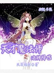 ���ħ��ʦ��������