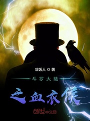 ����֮����Ѫ�º�