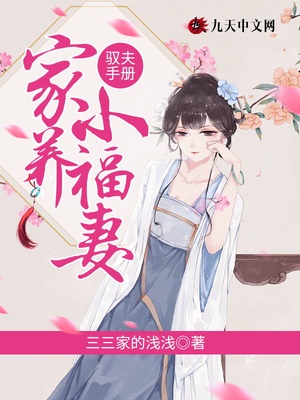 Ԧ���ֲ᣺����С����