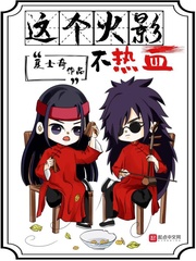 �����Ӱ����Ѫ