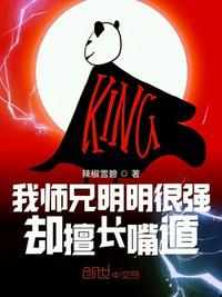 ��ʦ��������ǿȴ�ó����