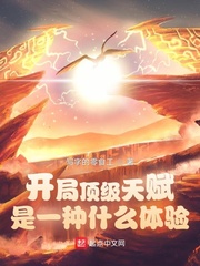 ���ֶ����츳��һ��ʲô����