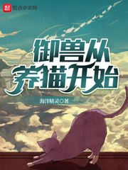 ���޴���è��ʼ