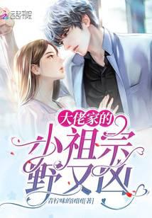 ���мҵ�С����Ұ����