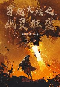 ��Խ����֮�����Ϯ