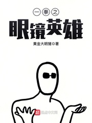 һȭ֮�۾�Ӣ��