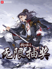 �ҿ������޳齱