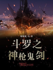 ����֮��ǹ����