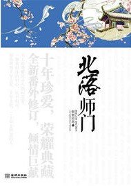 ���Ա���֮����ʦ��