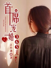 ��ϯ���365��