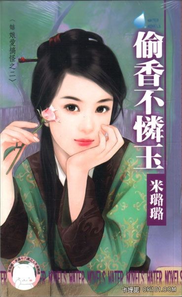 ͵�㲻����(���ﰮ���2)