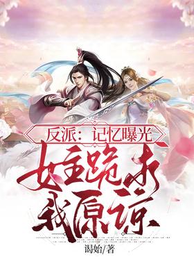 ���ɣ������ع⣬Ů��������ԭ��